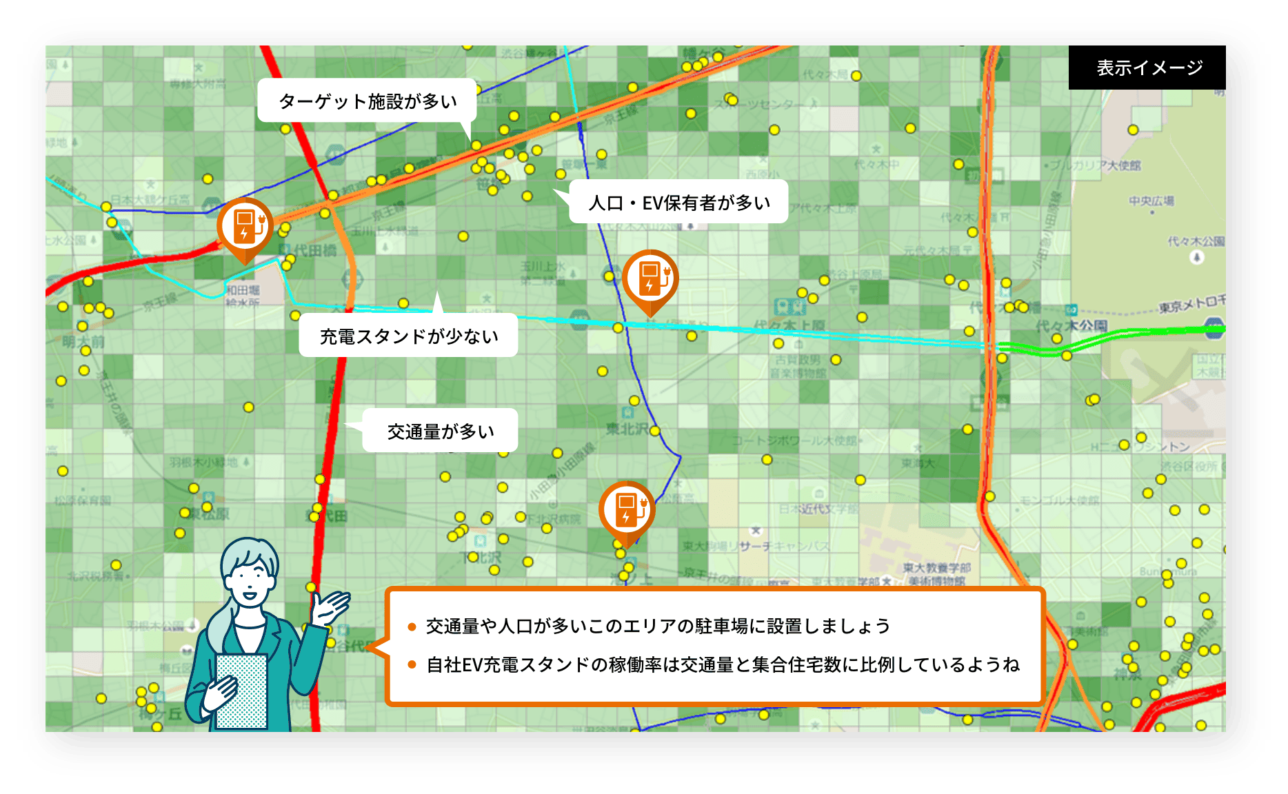 設置場所検討MAP