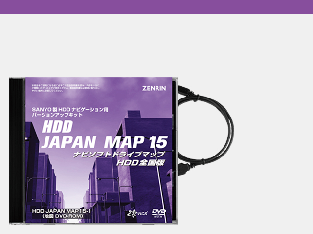 HDD JAPAN MAP 15 全国版(USB付)