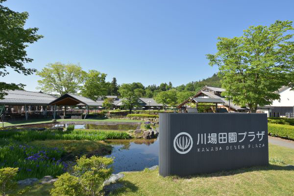 道ゆき 道の駅情報 ショートトリップに最適 私がオススメしたい道の駅10選 株式会社ゼンリン 道ゆき 道の駅情報 ショートトリップに最適 私がオススメしたい道の駅10選 株式会社ゼンリン