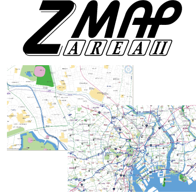 広域・詳細地図データベース Zmap-AREAII