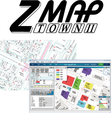 住宅地図データベース Zmap-TOWNII