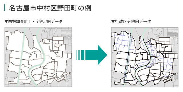 【名古屋市中村区野田町の例】