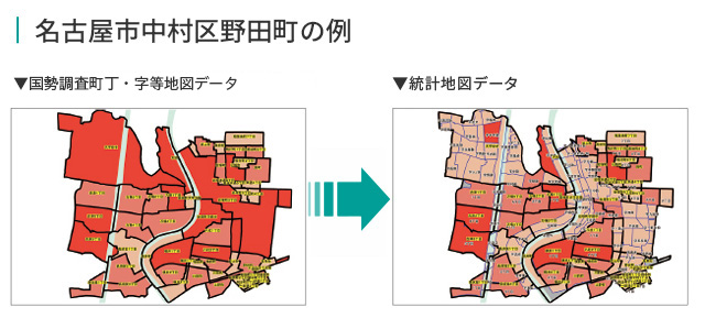 【名古屋市中村区野田町の例】