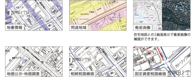 STEP2 物件調査