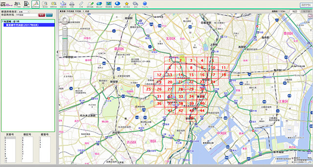 地図帳検索