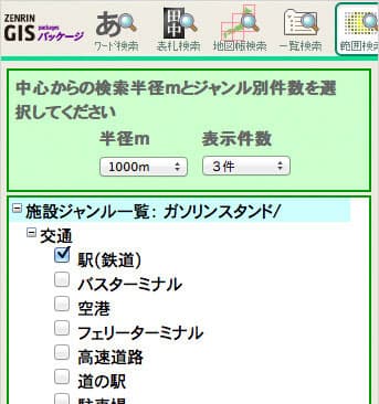 範囲検索