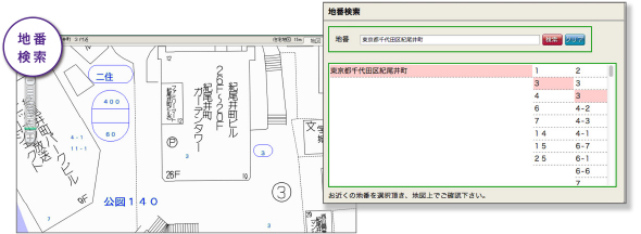 地番検索