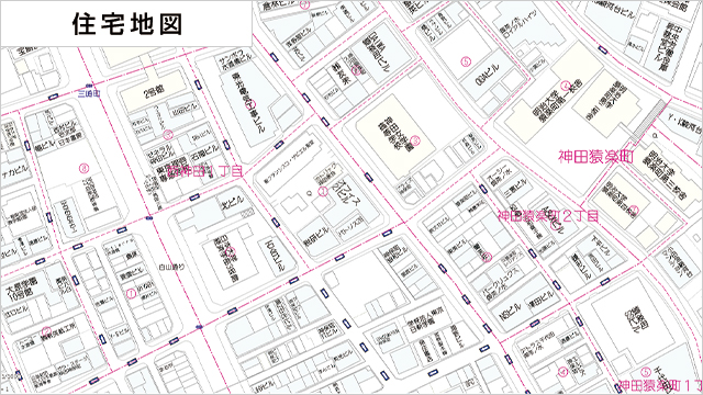 ゼンリン住宅地図