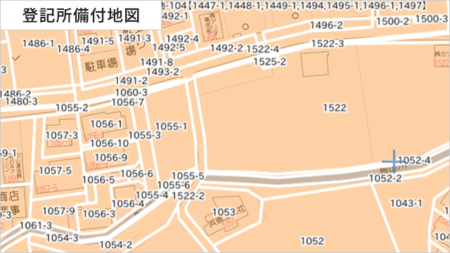 登記所備付地図