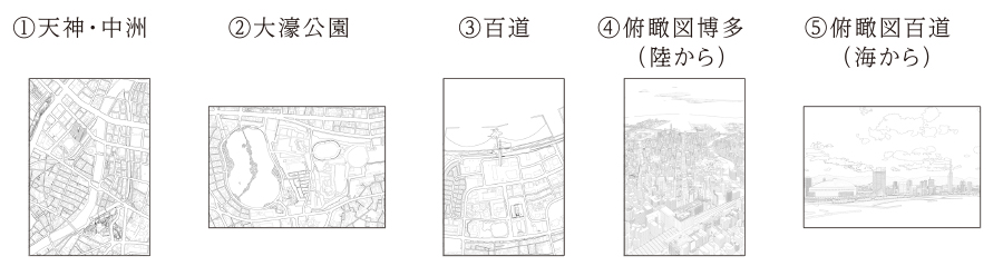 1. 地図ぬり絵専用紙 A4 福岡