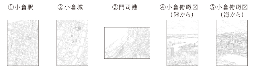 3. 地図ぬり絵専用紙 A4 北九州