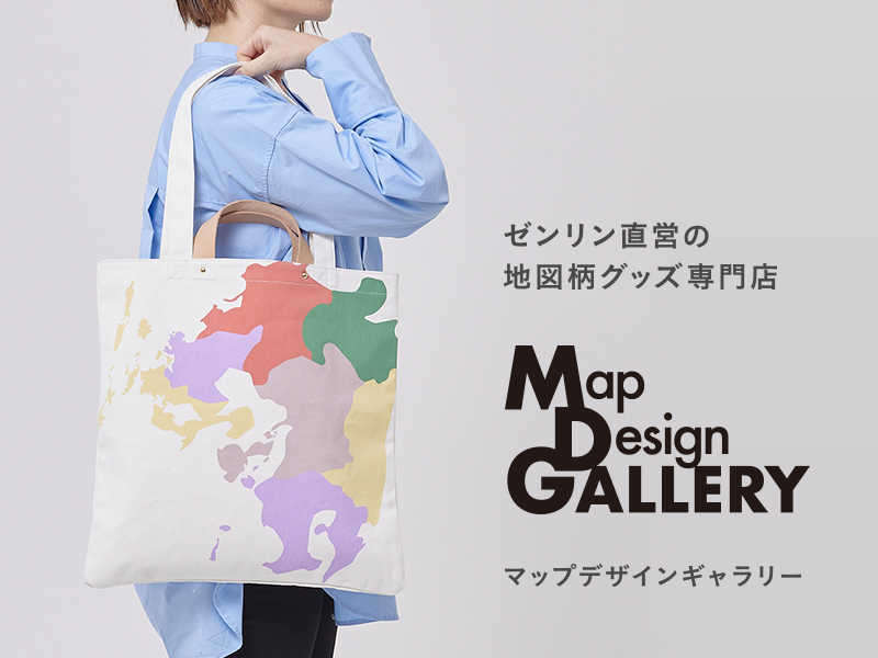 Map Design GALLERY オンラインストア