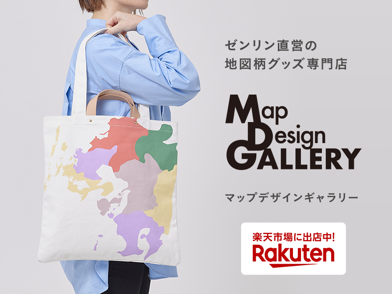 Map Design GALLERY楽天市場