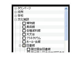 最寄り検索画面