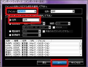 STEP6