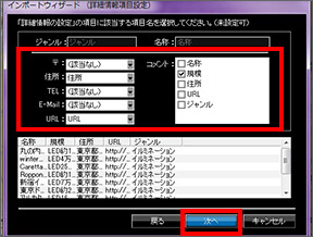 STEP7