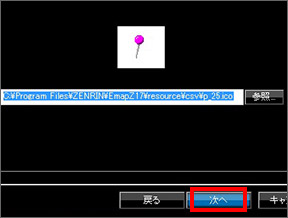 STEP8
