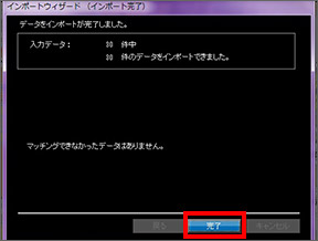 STEP9