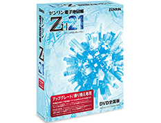 全国版 アップグレード/乗り換え専用パッケージ