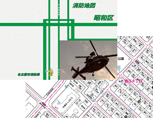 消防様専用地図