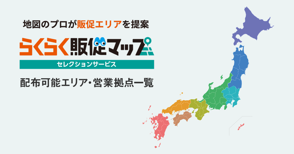 住宅地図 B4判 福津市 202403 | ZENRIN Store | ゼンリン公式