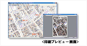 表示画面印刷