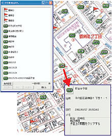 取引内容をメモ！効率的な顧客管理ができます。