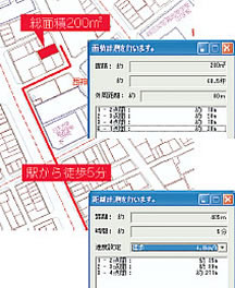 手軽に書き込み！地図を活用した資料を簡単に作成できます。