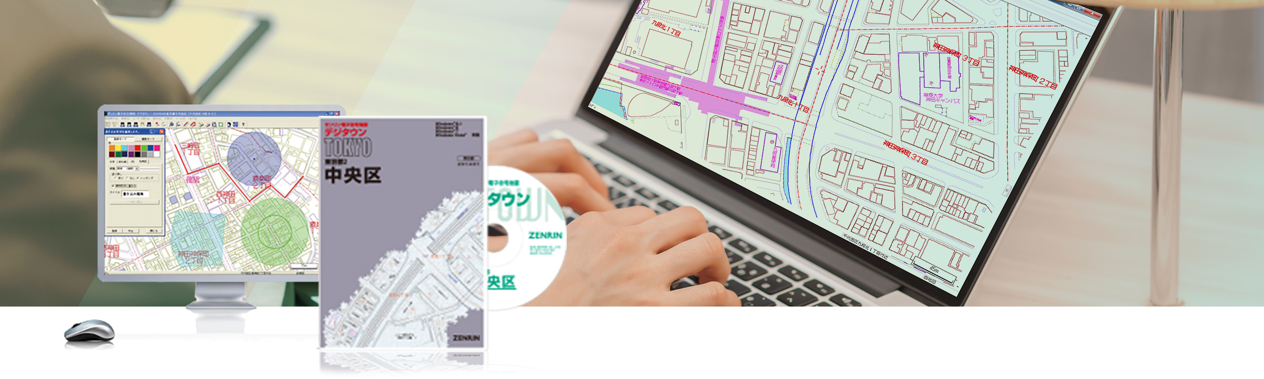 最新作 ゼンリン電子住宅地図 デジタウン 神奈川県 横浜市磯子区 発行年月202302 141070Z0U