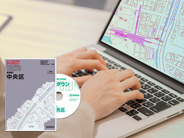 電子住宅地図デジタウン | 株式会社ゼンリン