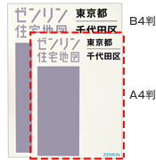 A4判