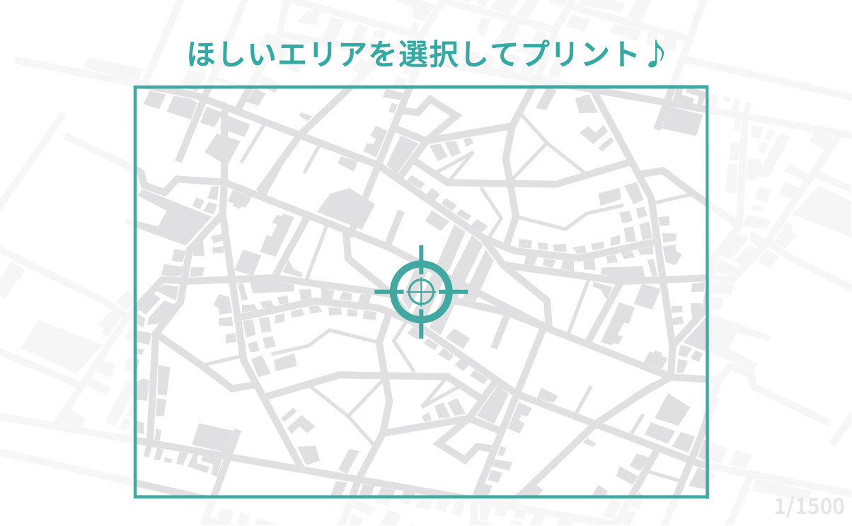 ゼンリン住宅地図出力サービス | 株式会社ゼンリン