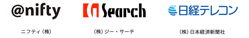 ご利用可能なプロバイダ