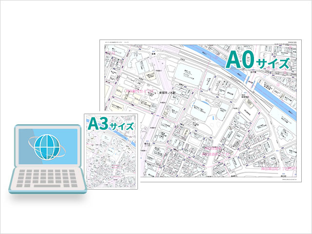 ゼンリン住宅地図出力サービス