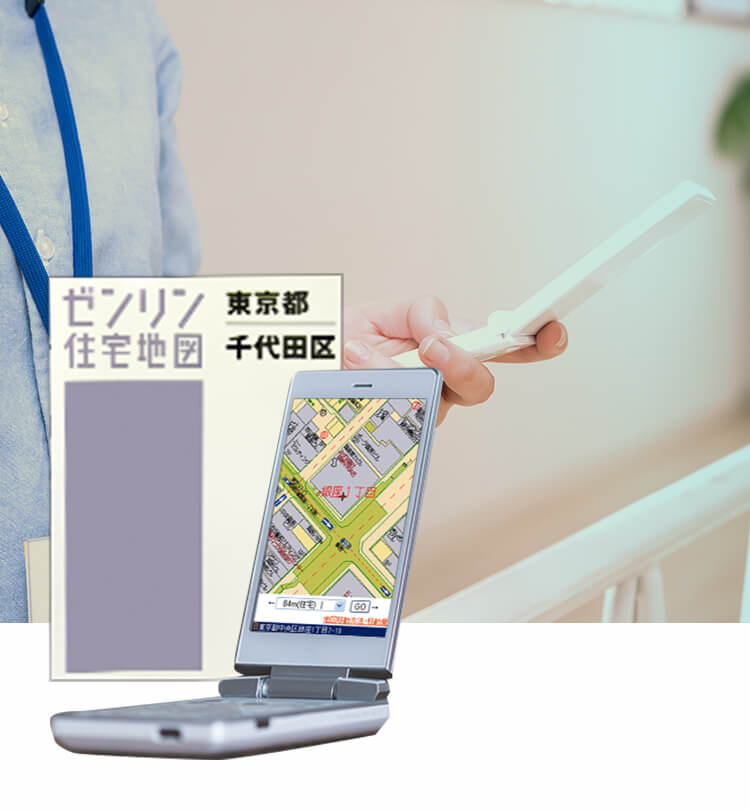 スマホ 地図 ゼンリン 住宅 ã¼ã³ãªã³ä½å® å°å³ãé²è¦§ã§ãã