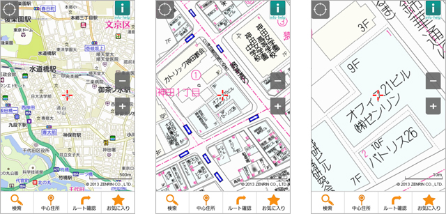 ゼンリン住宅地図スマートフォン 株式会社ゼンリン