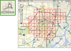 地図帳検索