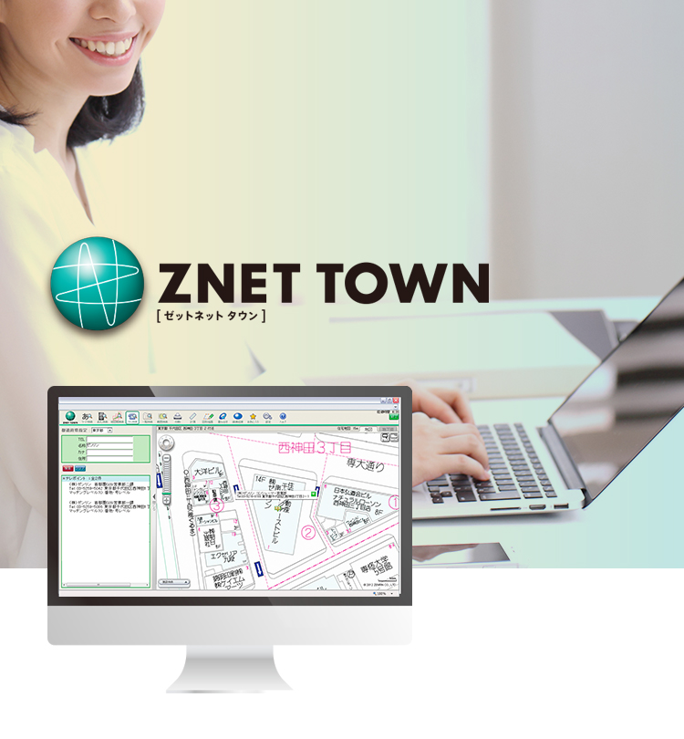 ZNET TOWN | 株式会社ゼンリン