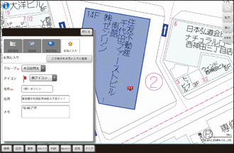 アイコン登録