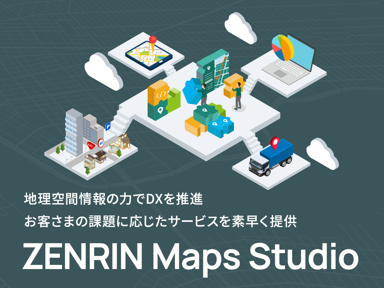 ZENRIN Maps Studio